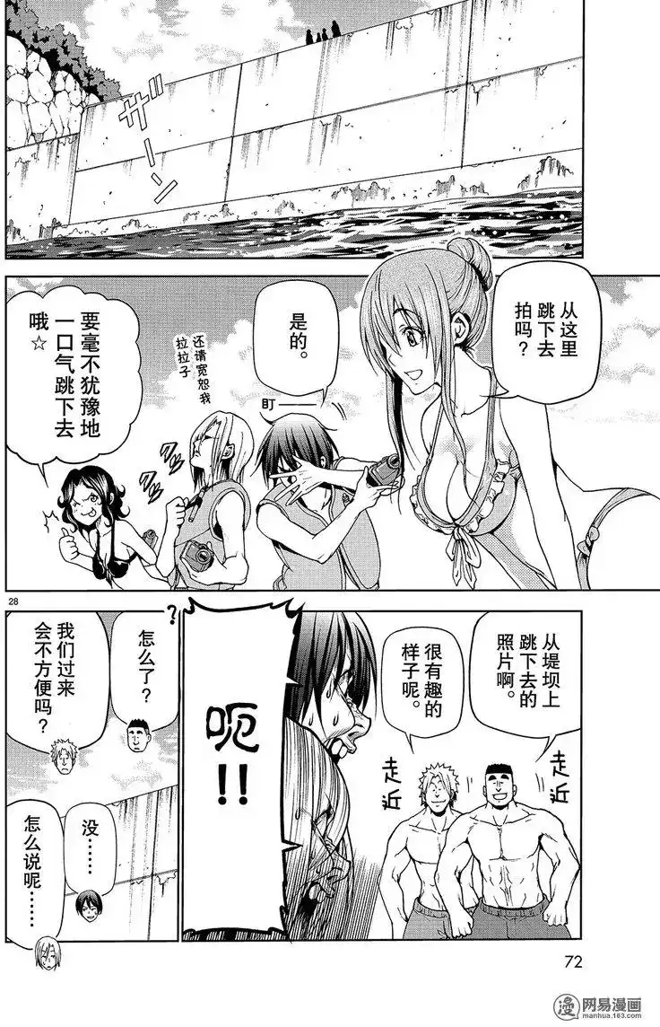 第28页