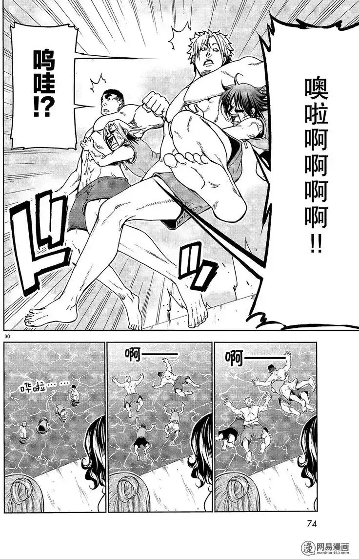 第30页