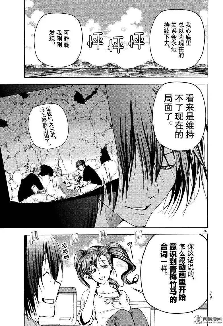 第35页