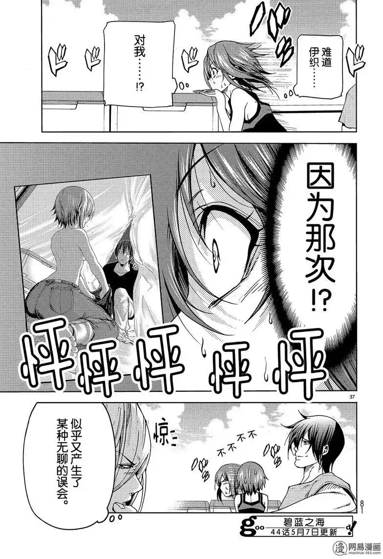 第37页
