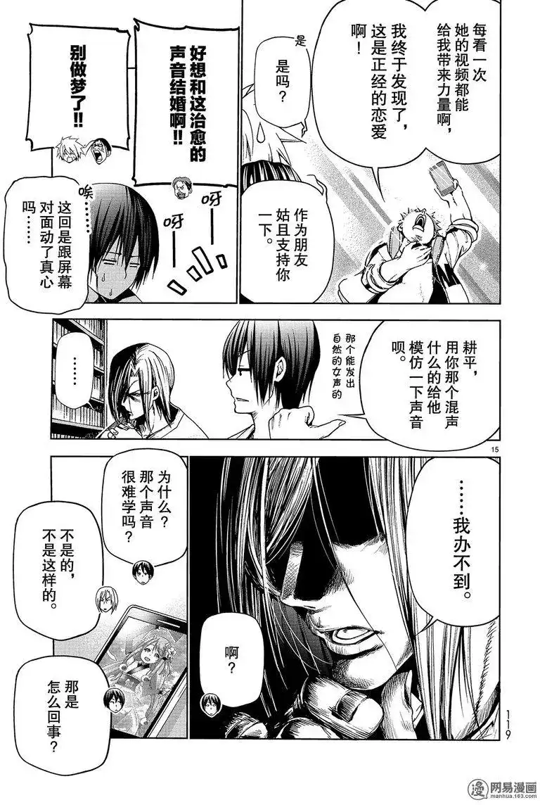 第15页