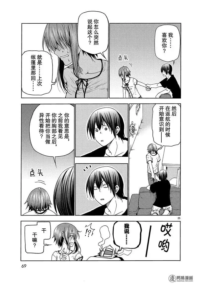 第25页