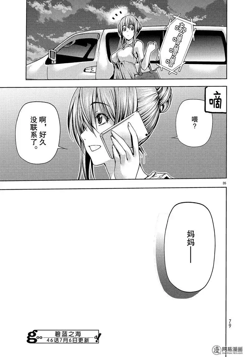第35页