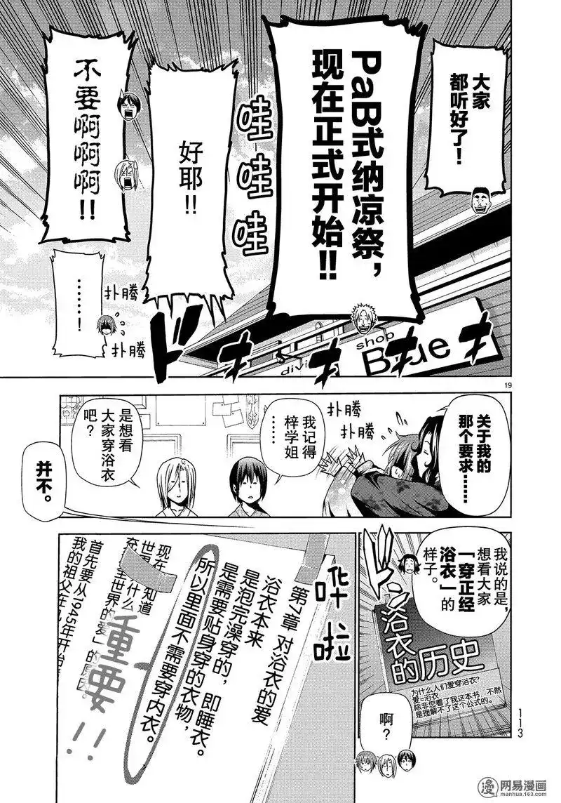 第19页
