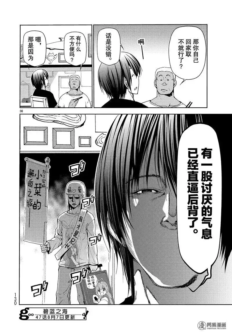 第36页