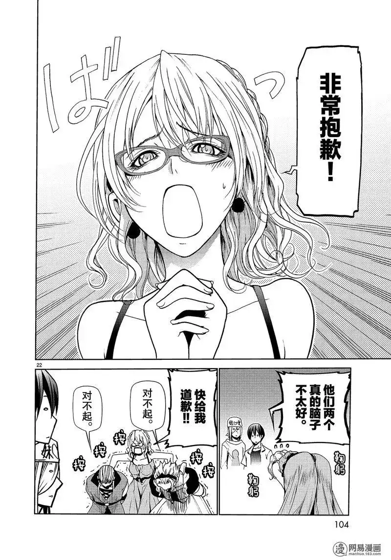 第22页