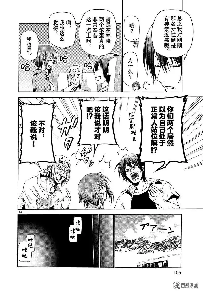 第24页