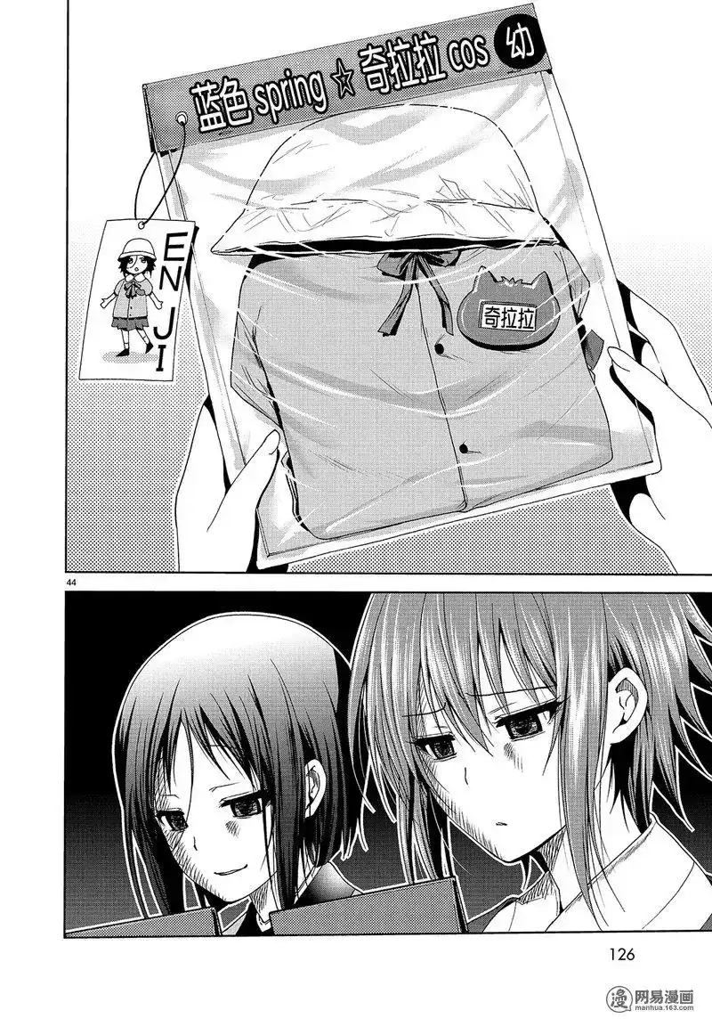 第44页