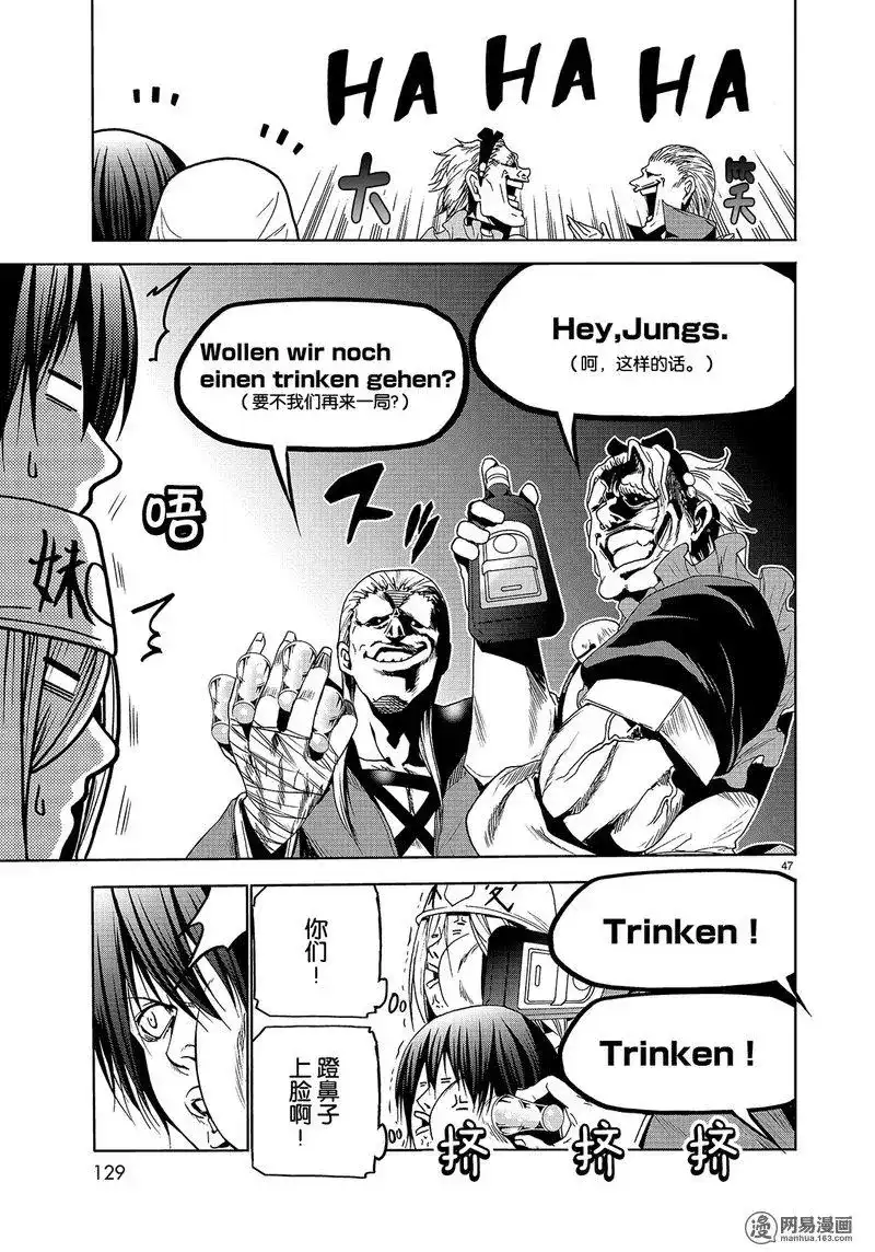 第47页