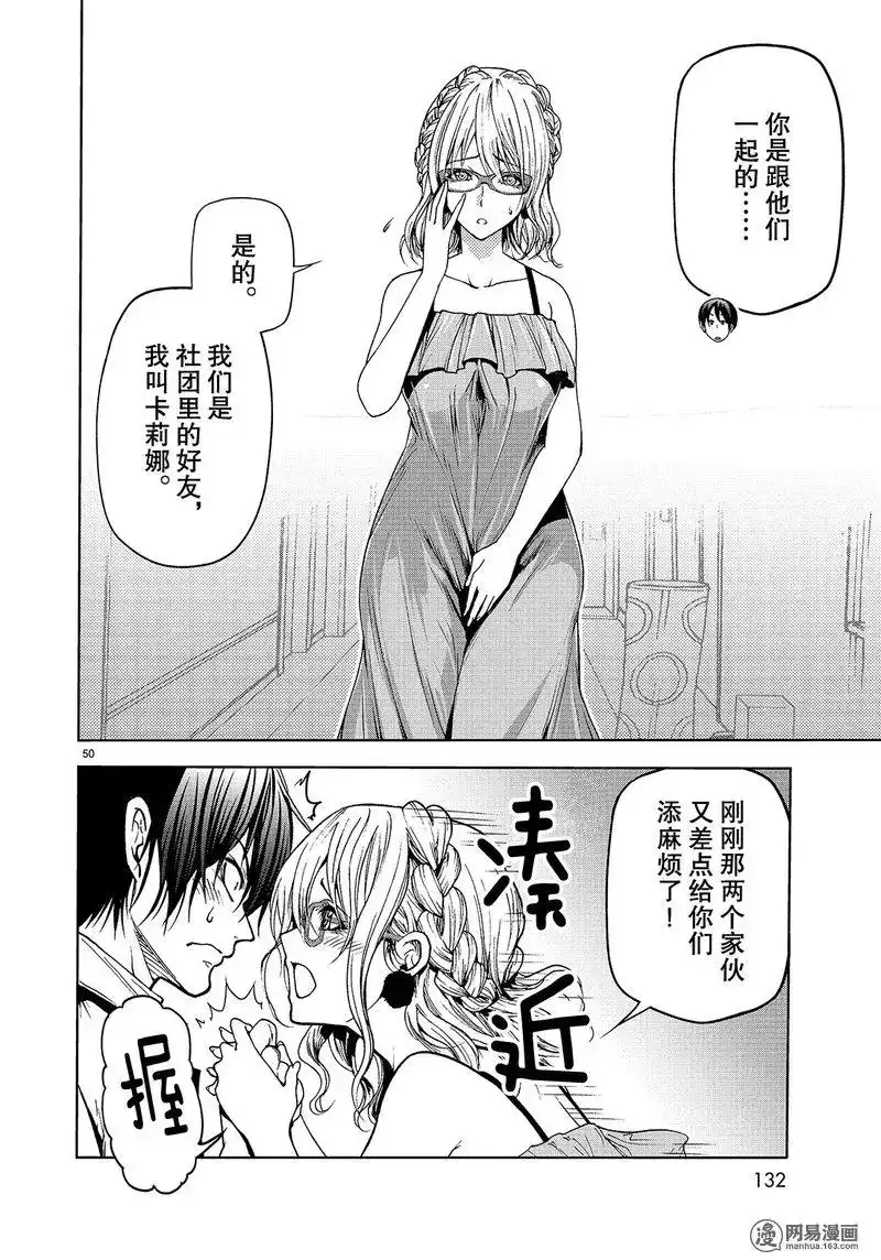 第50页