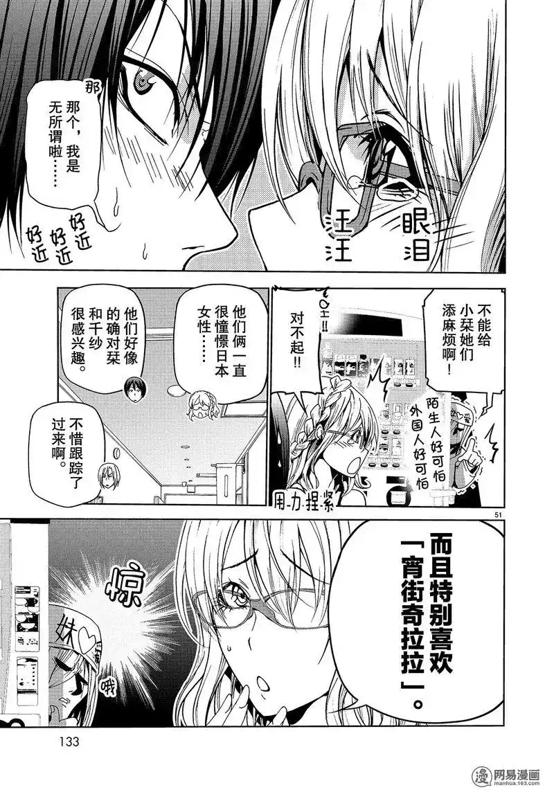 第51页