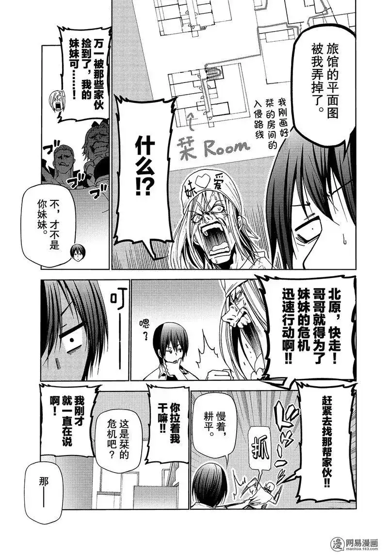 第53页