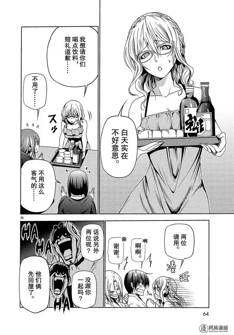 第28页