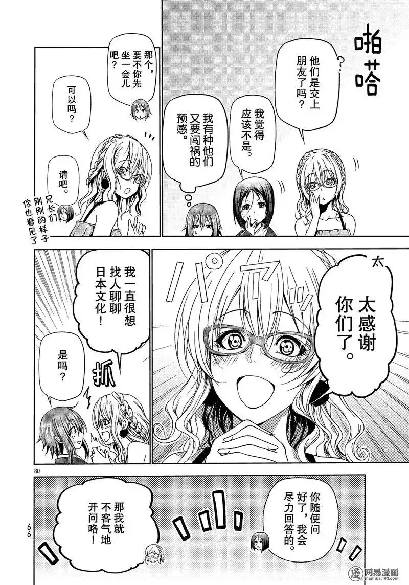 第30页