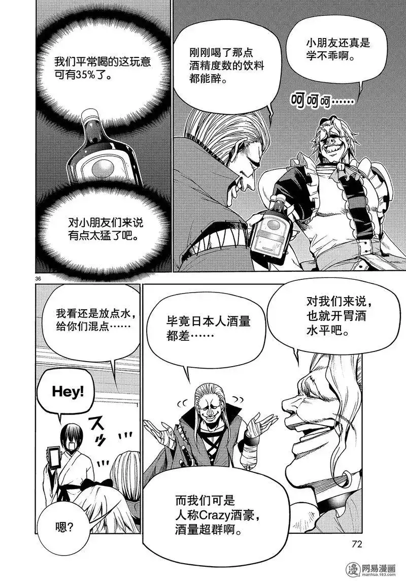 第36页