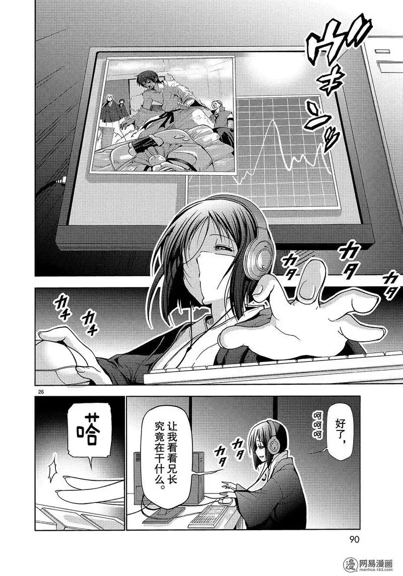 第26页