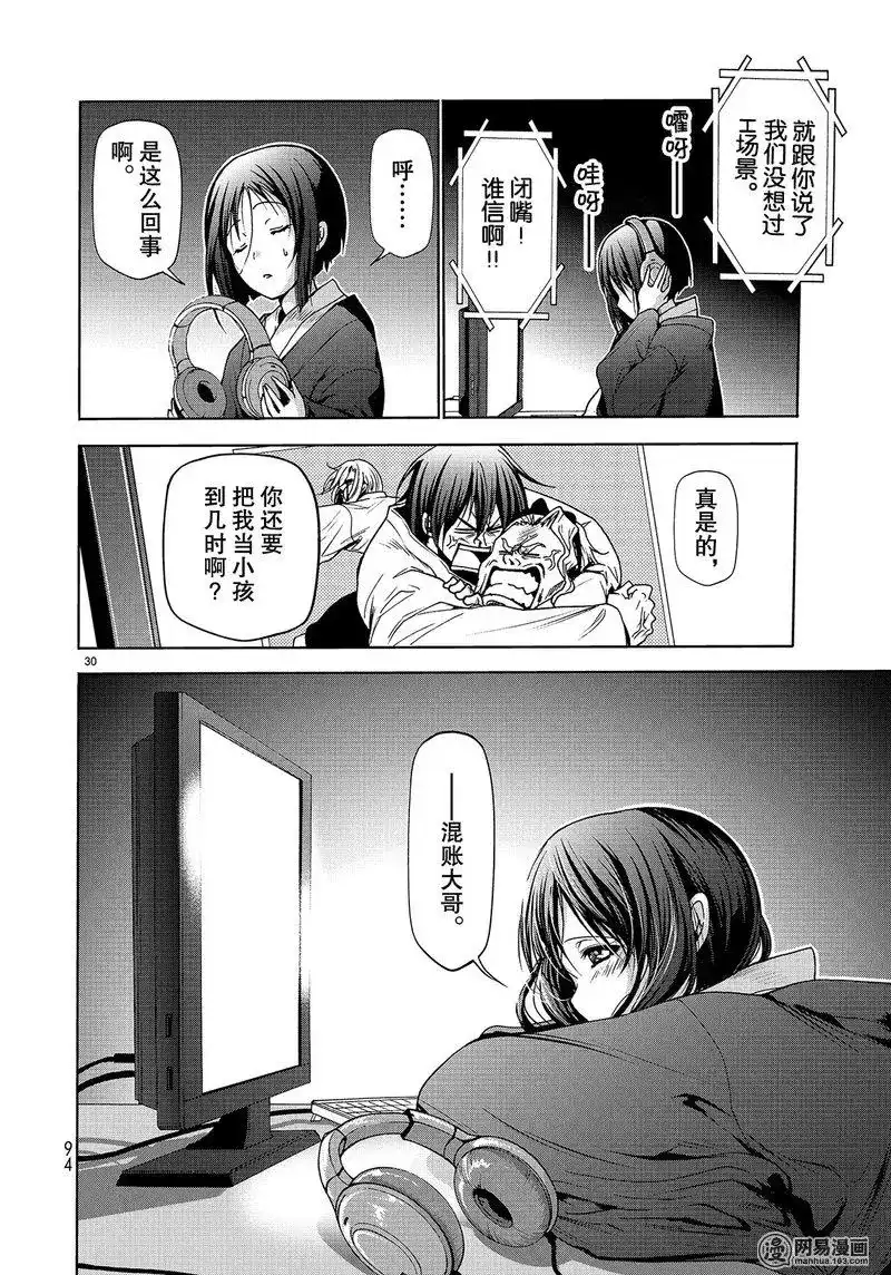 第30页