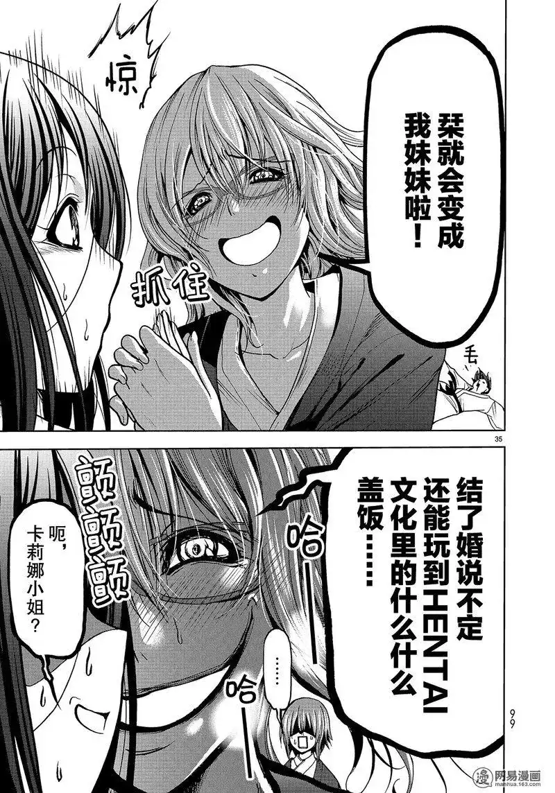第35页