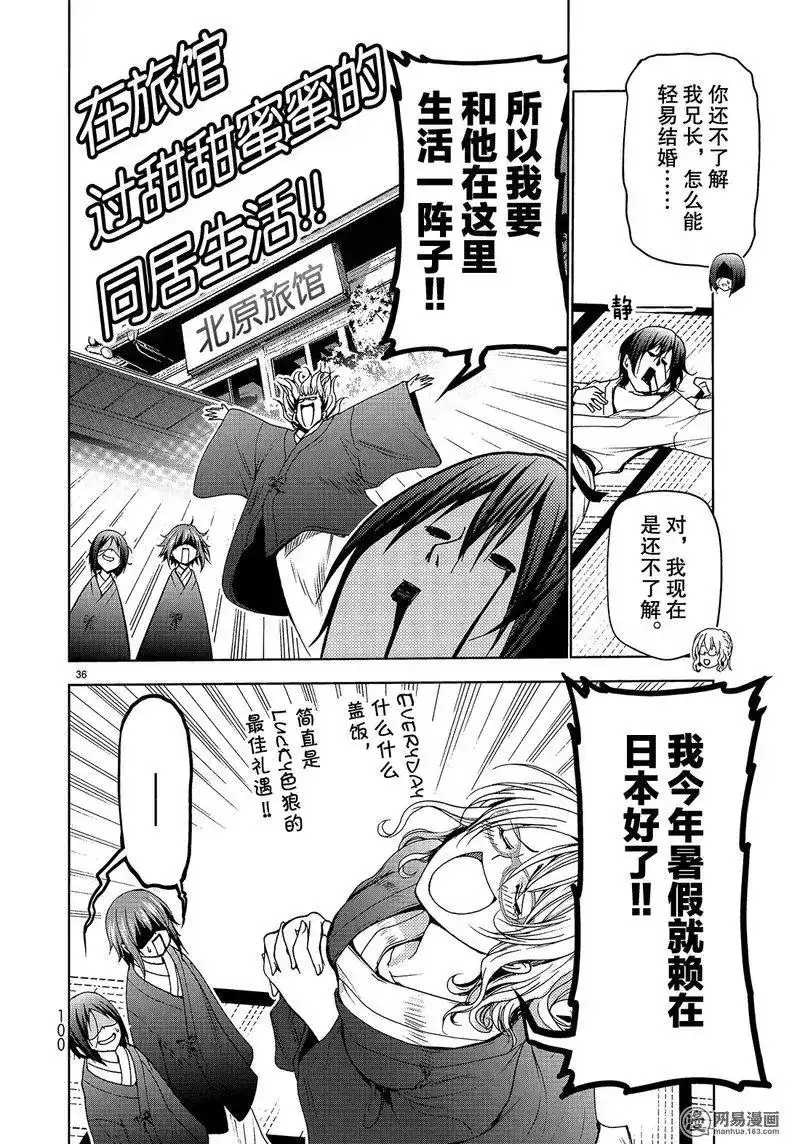 第36页