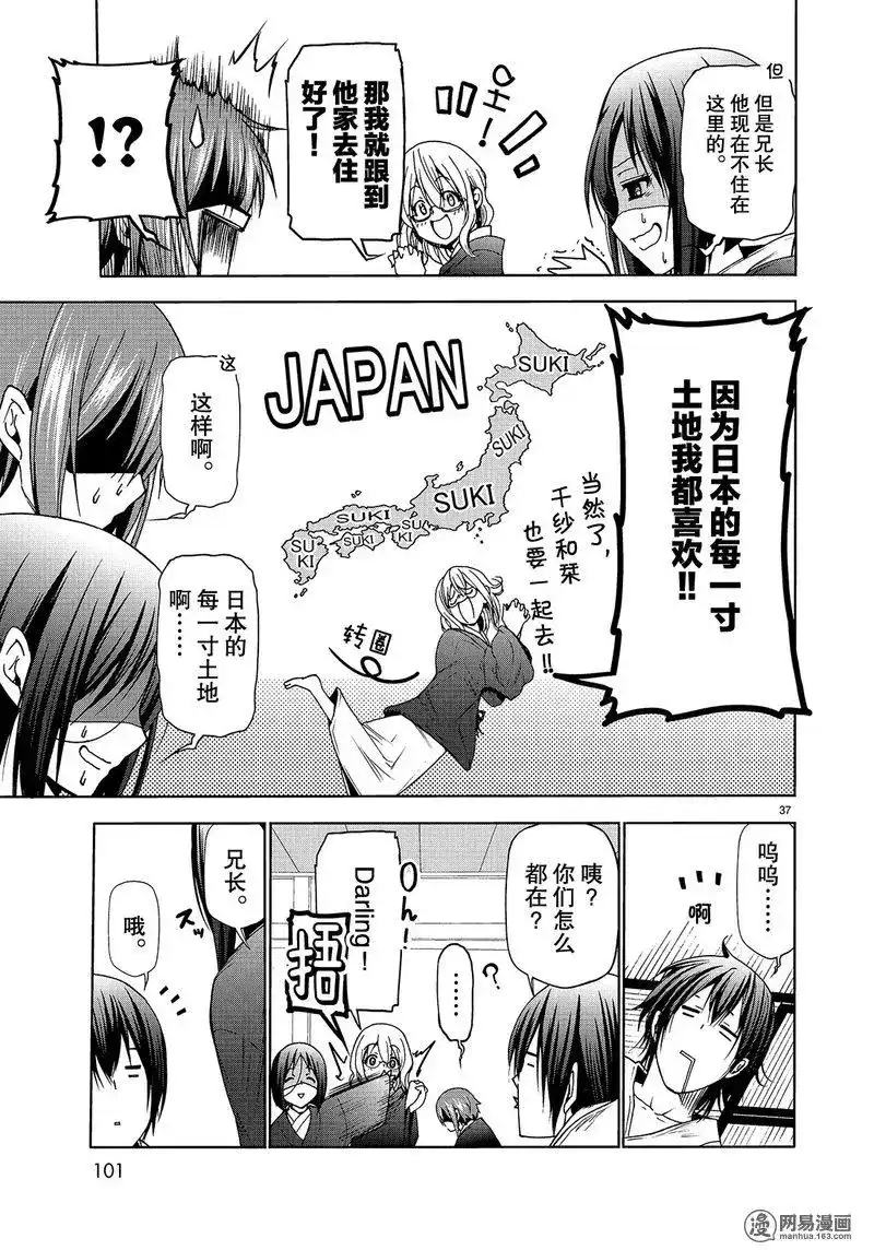 第37页