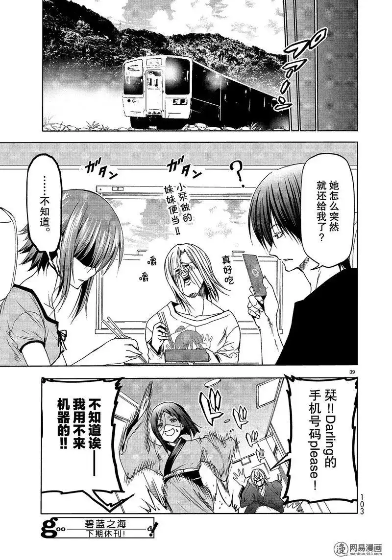 第39页