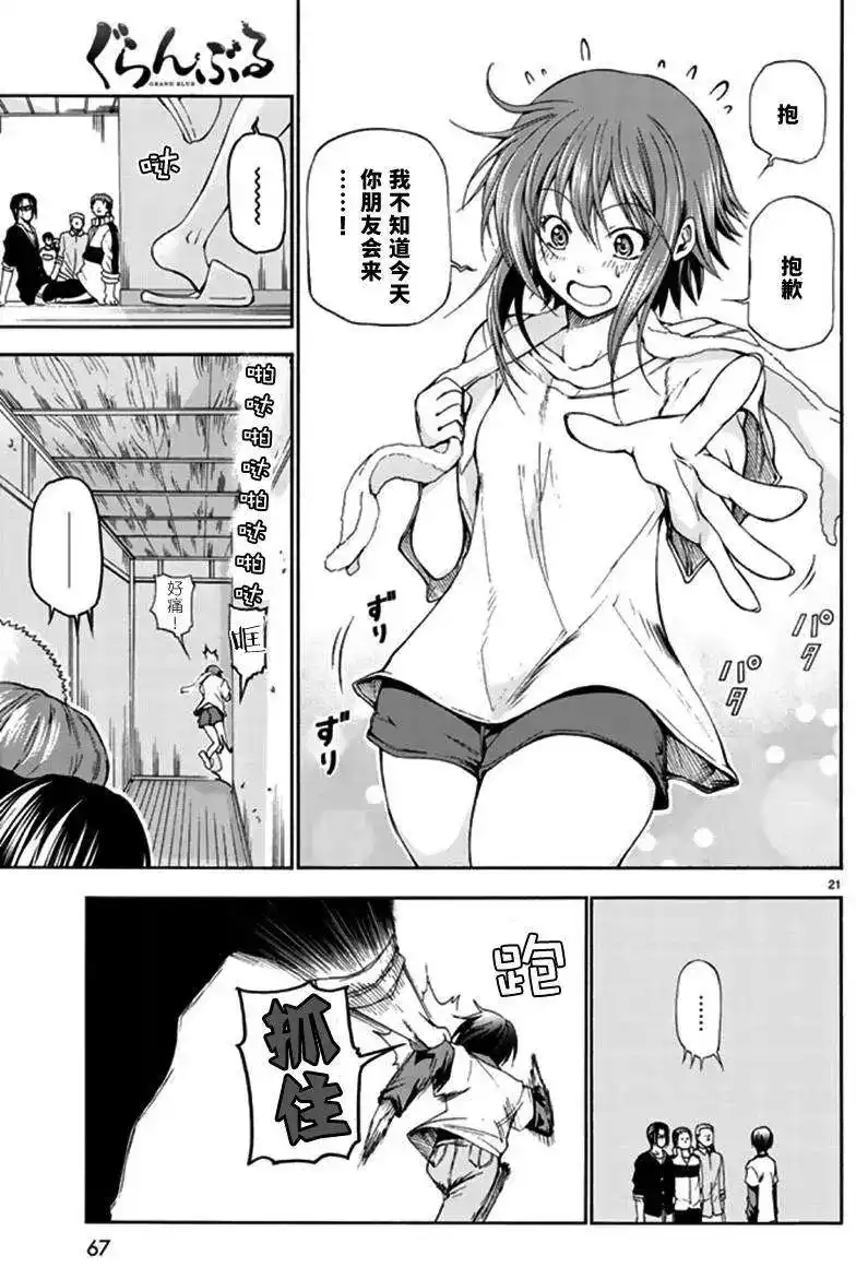 第23页