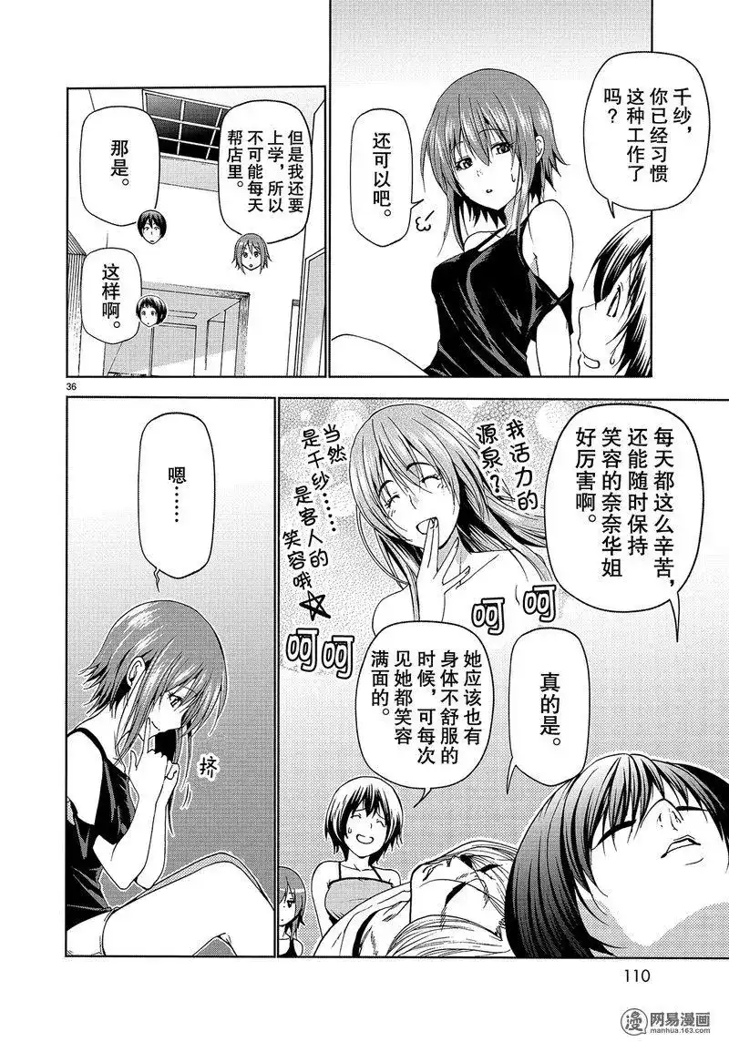 第36页