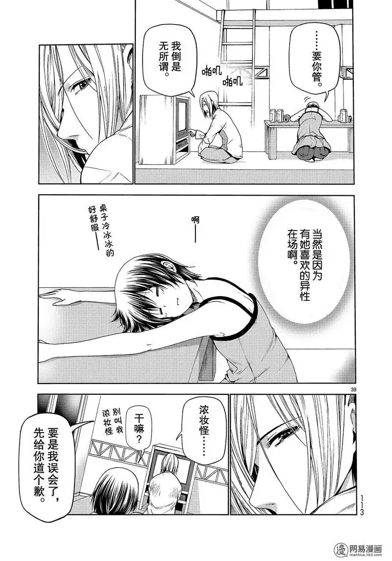 第39页