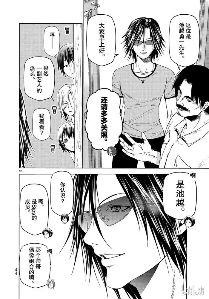 第12页
