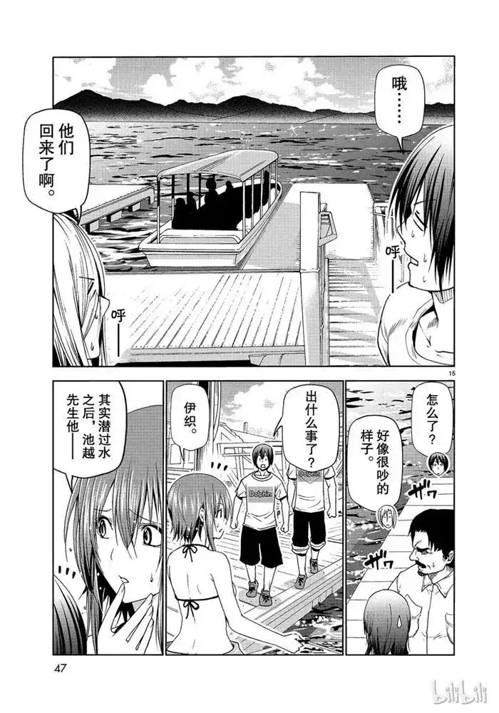 第15页