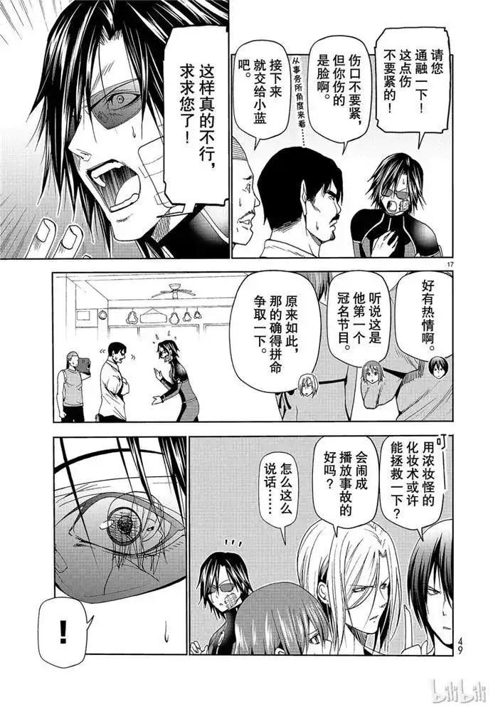 第17页