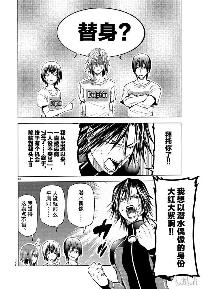 第20页