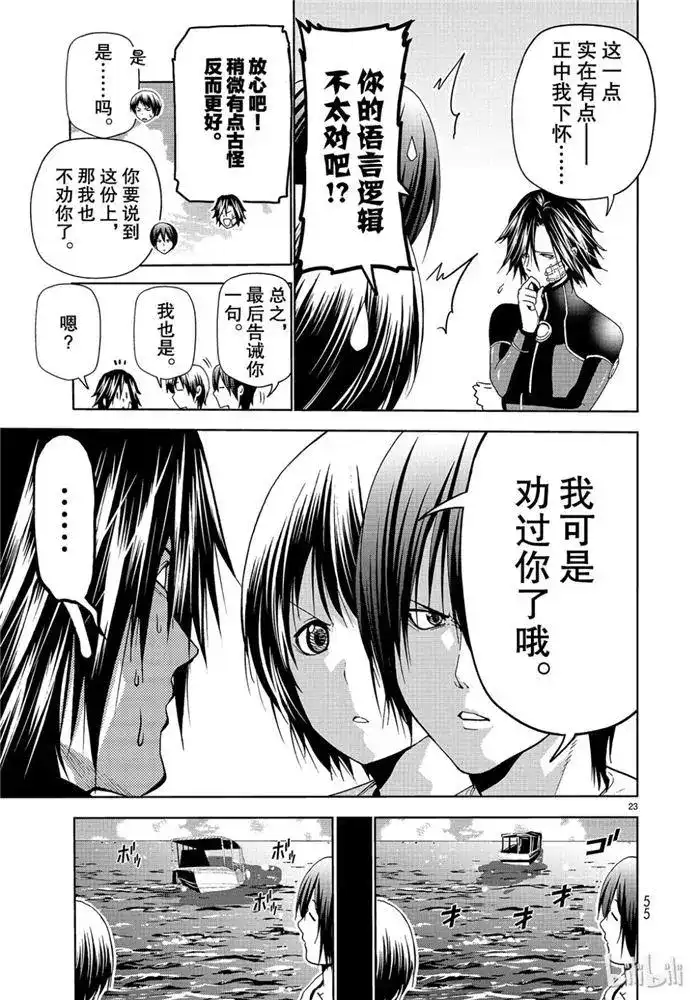 第23页