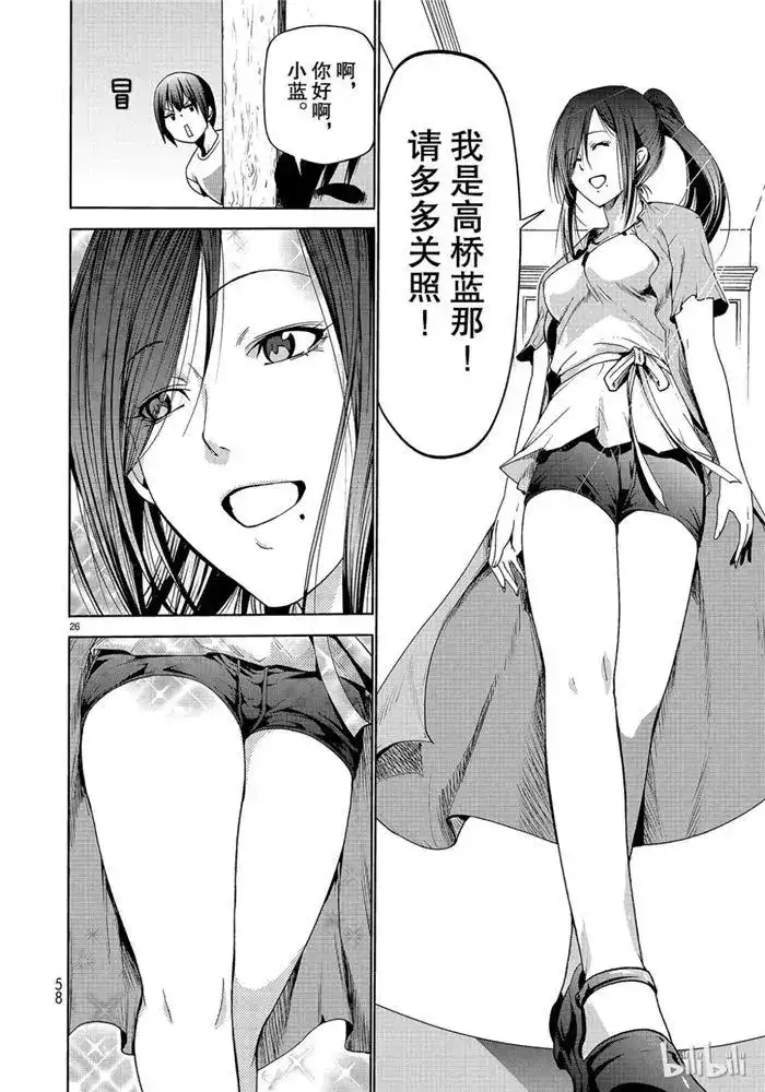 第26页