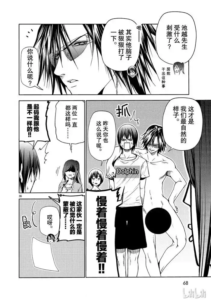 第36页