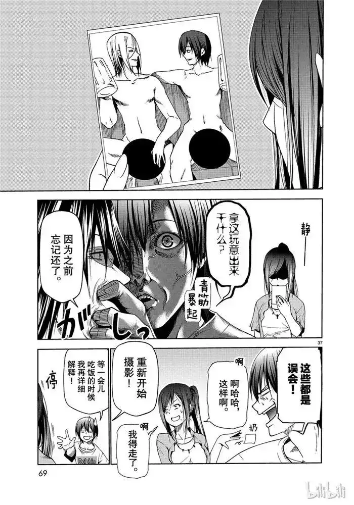 第37页