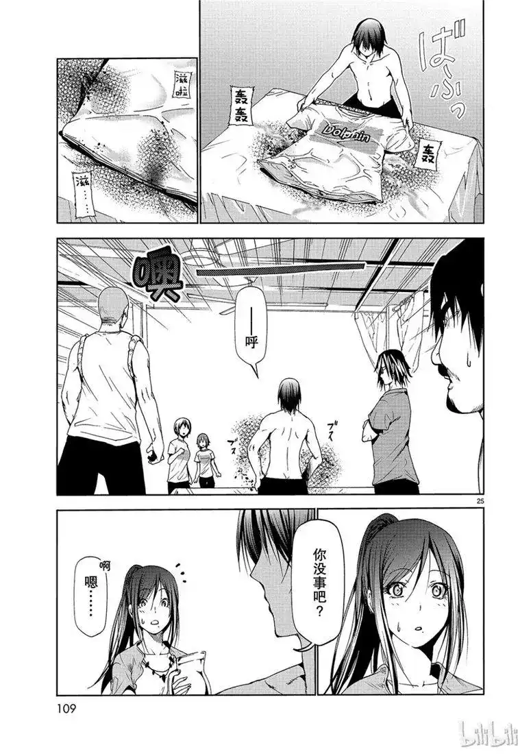 第25页