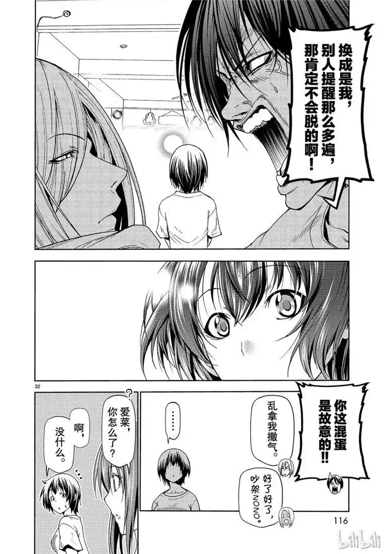 第32页