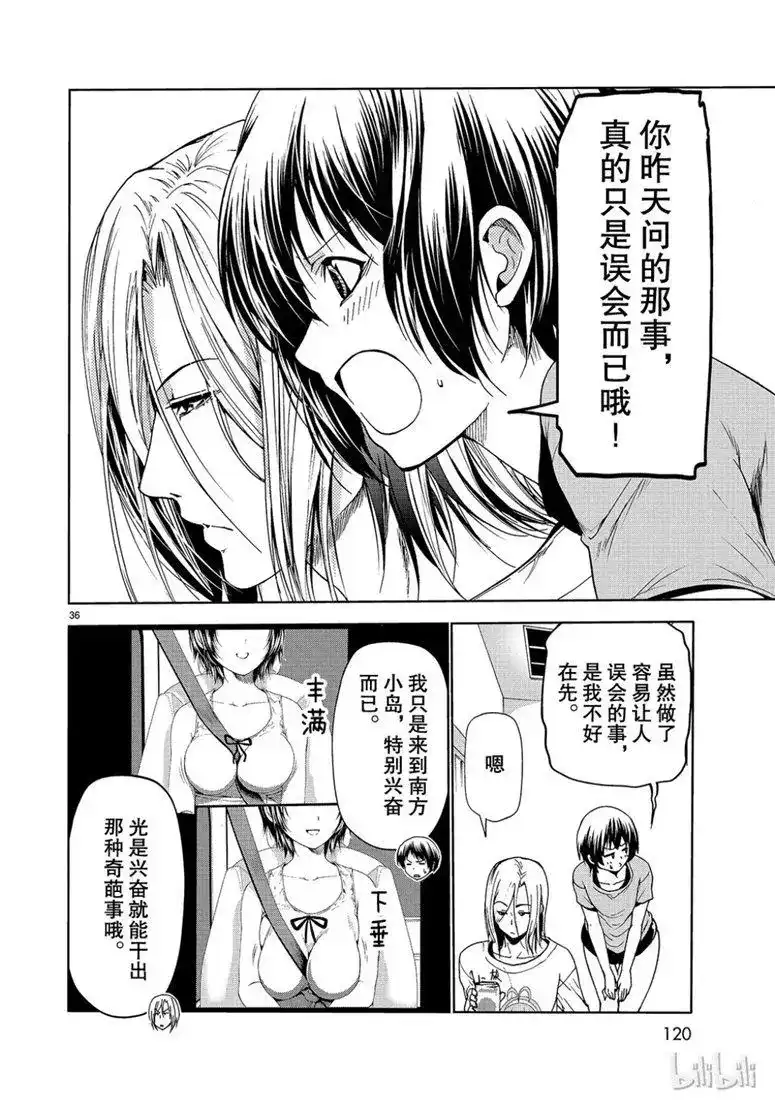 第36页