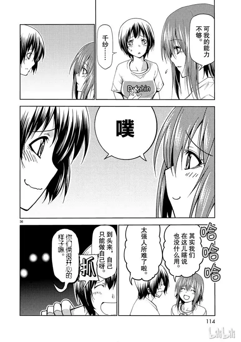 第36页