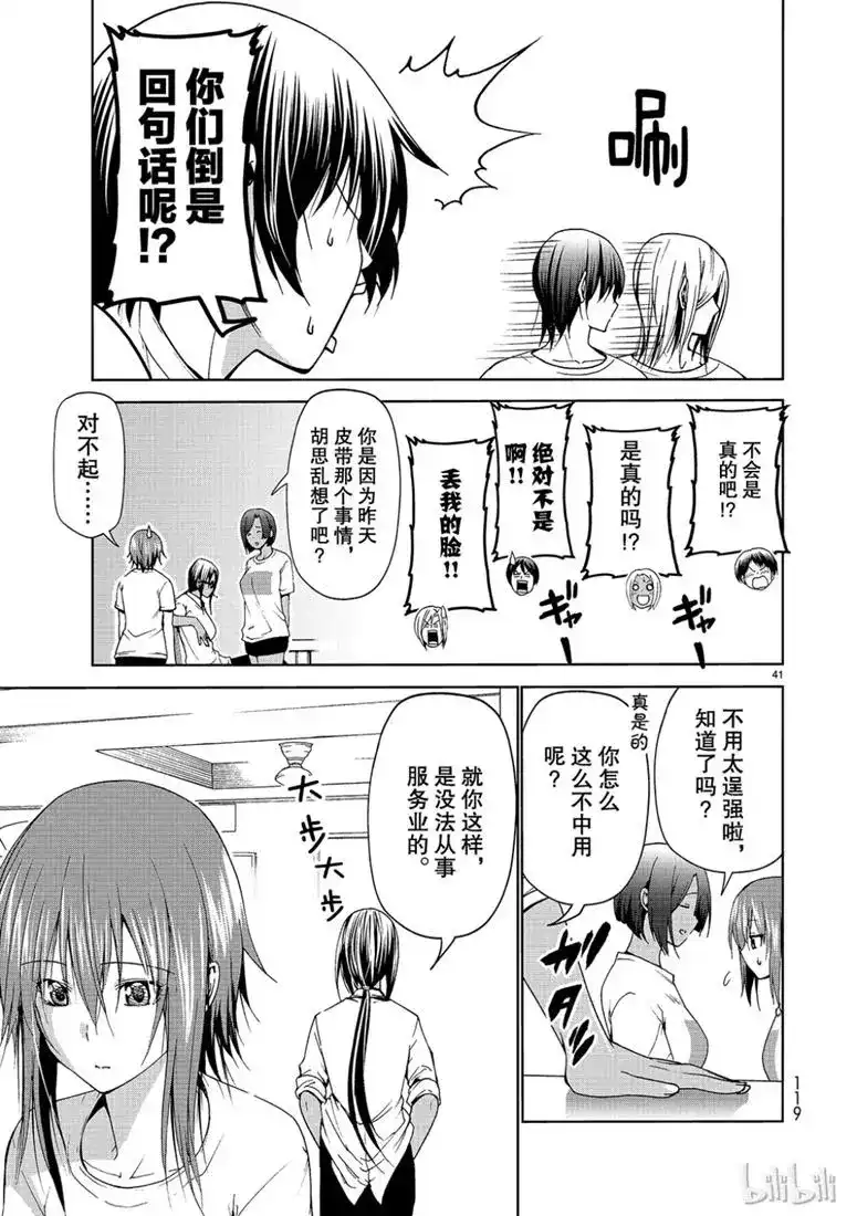 第41页