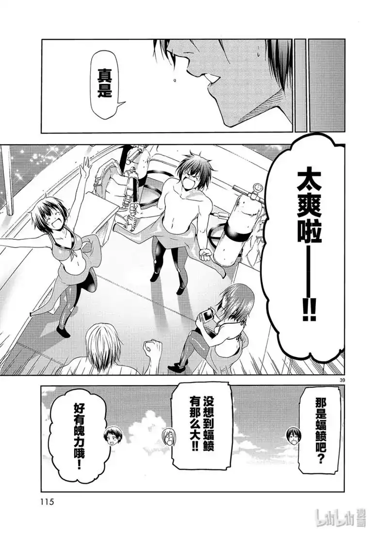第39页
