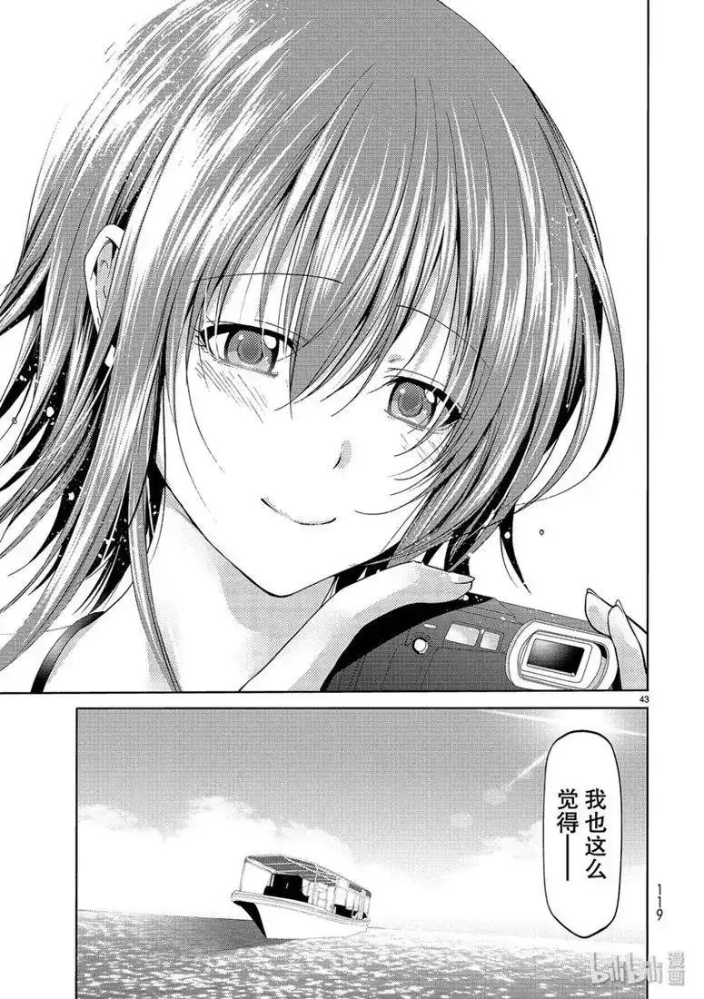 第43页