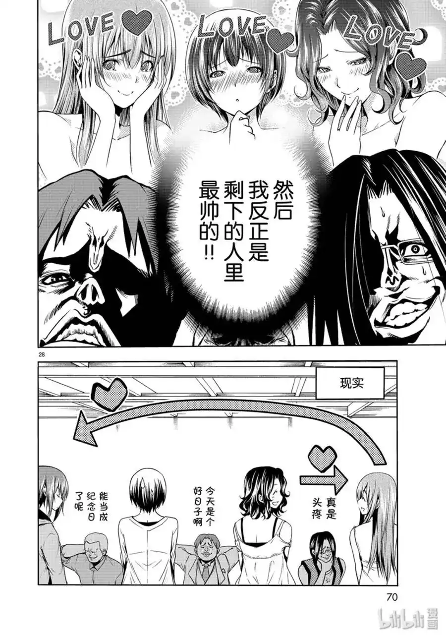 第28页