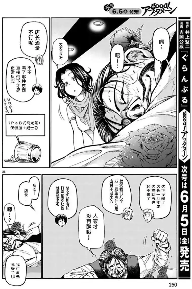 第26页
