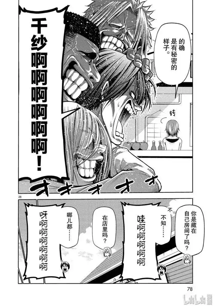 第28页