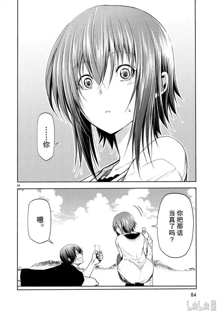 第34页