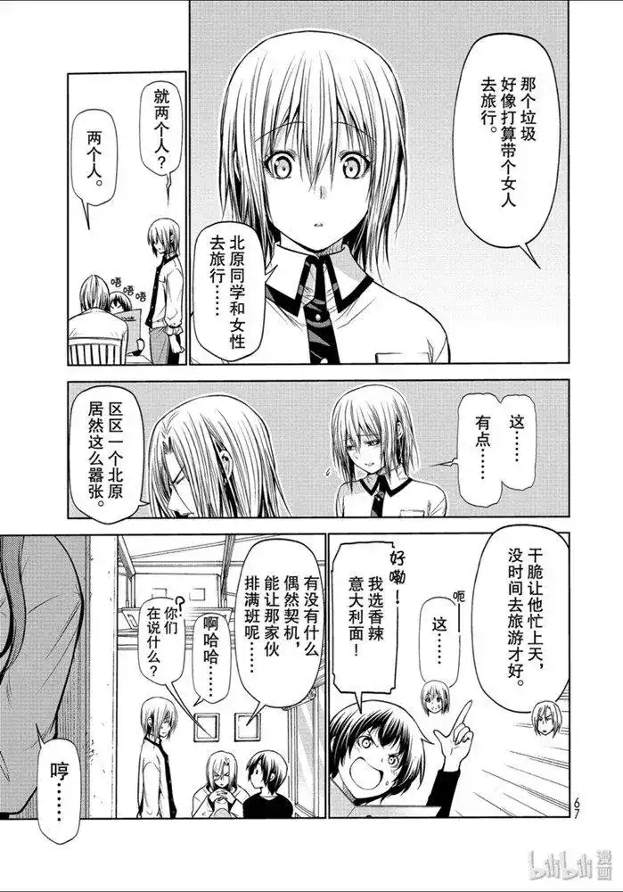 第35页