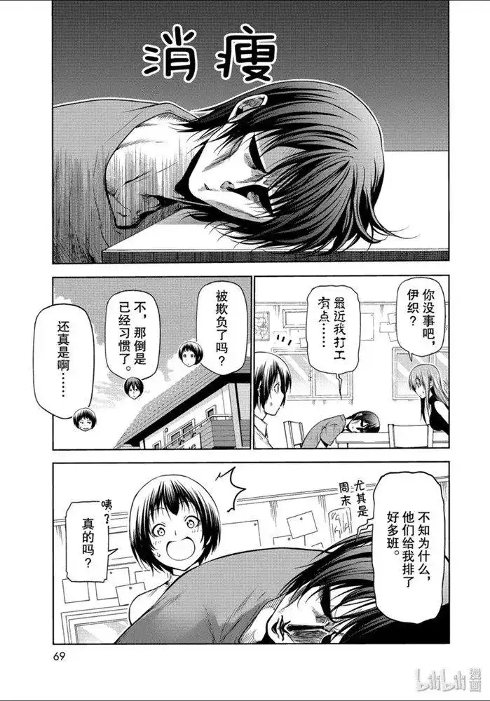 第37页