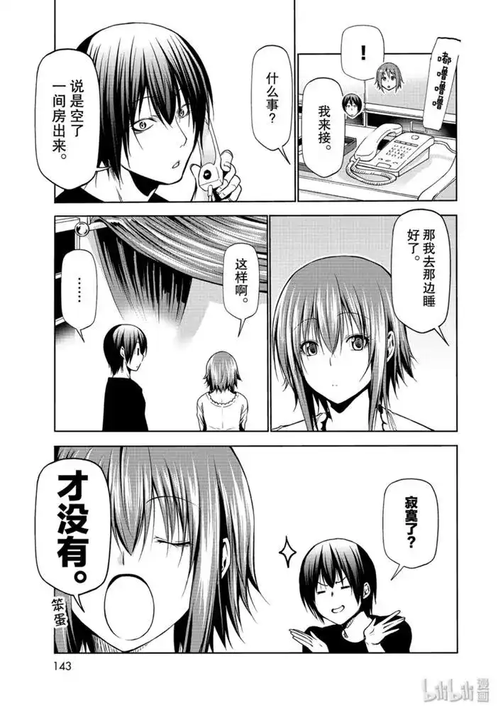 第37页